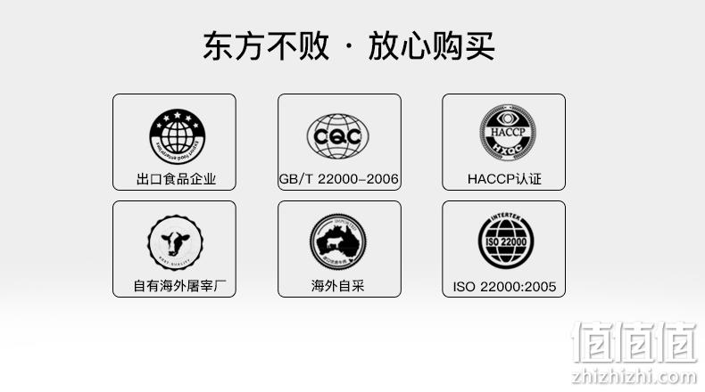 澳洲进口牛肉：500gx2袋x2件 东方不败 精修牛腩块 拍2件券后128元包邮 值值值-买手聚集的地方
