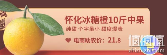 京东生鲜绿色通道：京东生鲜 京心助农活动 5斤猕猴桃22元 5斤蜜瓜30元 3斤奶油草莓49元 值值值-买手聚集的地方