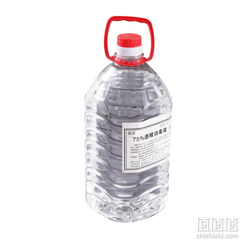 消字号 没封城赶紧买 少见的现货：貌芬 75度酒精 2500ml 40元券后58元包邮 值值值-买手聚集的地方