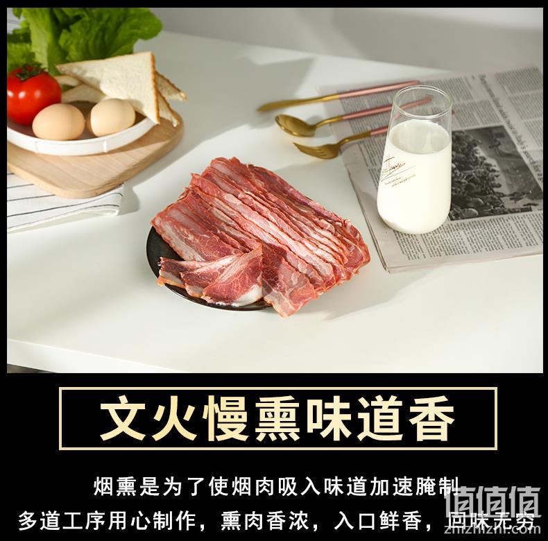 真培根不添加鸭肉、1kg 芮美达 原切培根肉片 双重优惠后39.6元包邮 值值值-买手聚集的地方