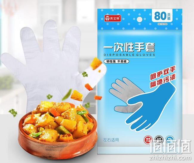 美宝琳 食品级一次性PE加厚手套200只 9.99元包邮 值值值-买手聚集的地方