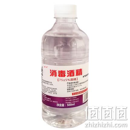 白菜价！画婷 75%消毒酒精 500ml 19.9元包邮（之前推荐39.9元起） 值值值-买手聚集的地方