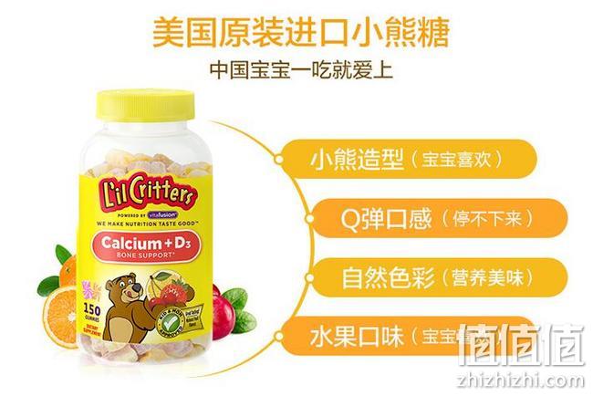 美国进口，150粒x2瓶 L'il Critters/丽贵 小熊糖 营养补钙VD软糖 拍2件券后138.5元包邮 值值值-买手聚集的地方