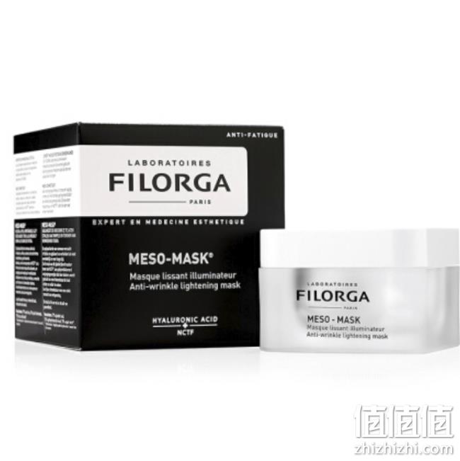 低过双11！FILORGA 菲洛嘉 十全大补极致精华面膜 50ml 185元包邮包税（之前推荐好价250左右） 值值值-买手聚集的地方
