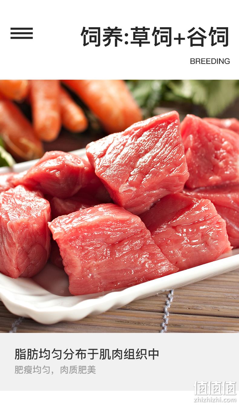 澳洲进口牛肉：500gx2袋x2件 东方不败 精修牛腩块 拍2件券后128元包邮 值值值-买手聚集的地方
