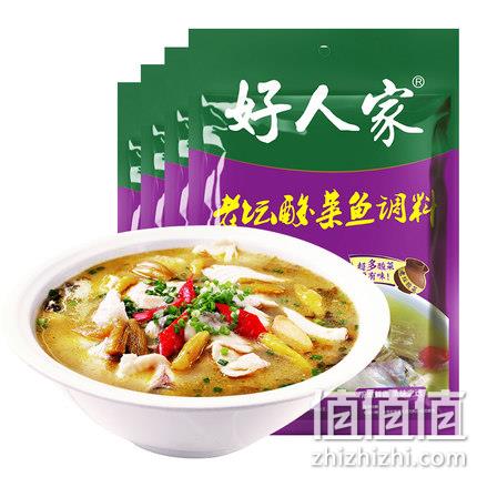 好人家 老坛酸菜鱼调料包 350gx3包 29.9元包邮 值值值-买手聚集的地方