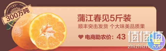 京东生鲜绿色通道：京东生鲜 京心助农活动 5斤猕猴桃22元 5斤蜜瓜30元 3斤奶油草莓49元 值值值-买手聚集的地方