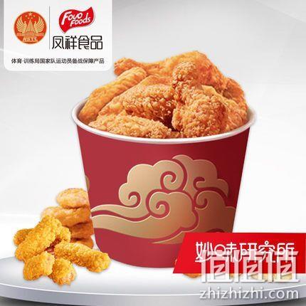 肯德基供应商 凤祥 炸鸡套餐1.9kg（鸡棒+翅根+鸡块+盐酥鸡） 券后69.9元包邮 值值值-买手聚集的地方