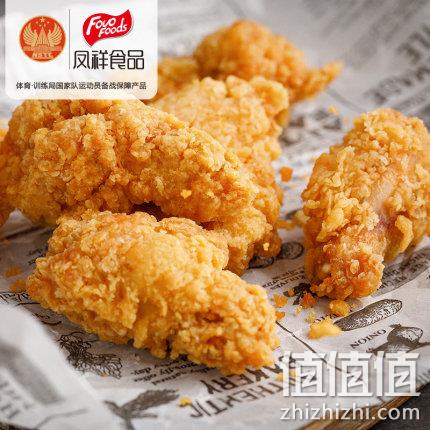 肯德基供应商 凤祥 炸鸡套餐1.9kg（鸡棒+翅根+鸡块+盐酥鸡） 券后69.9元包邮 值值值-买手聚集的地方