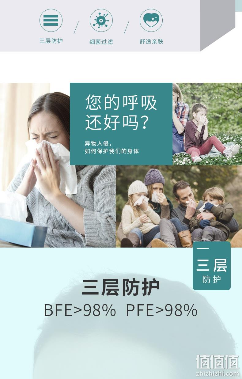 15点预约、20点抢购：10只装 3Q 医用外科口罩 18元 值值值-买手聚集的地方
