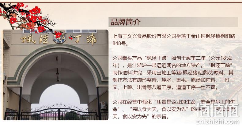 4.9分 中华老字号、500g：丁义兴 卤味芙蓉鸡 券后30.8元包邮 值值值-买手聚集的地方