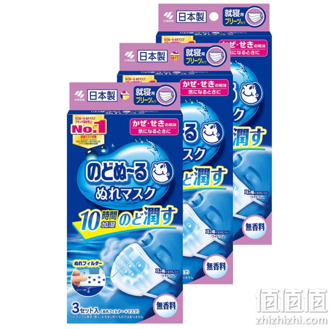 小林制药 湿润型口罩 休息用 无香料 3组×3个 Prime凑单直邮到手64元 值值值-买手聚集的地方