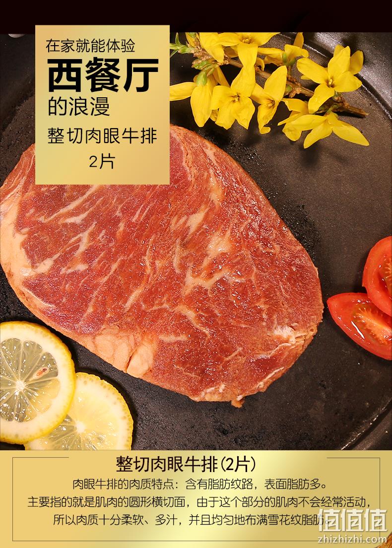 手工整切、微调味：130gx5片x2件 恒都 西冷/肉眼牛排 券后139元包邮送刀叉/酱 值值值-买手聚集的地方