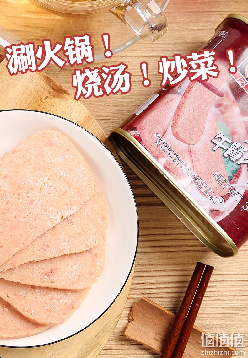 大肉粒、口感好、咸淡适中:340gx4罐 上海梅林 火锅午餐肉罐头 券后49元包邮 值值值-买手聚集的地方