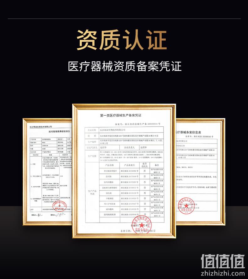 医用级防护：贝诺松 防病毒防飞沫多功能护目镜 券后53元包邮 值值值-买手聚集的地方