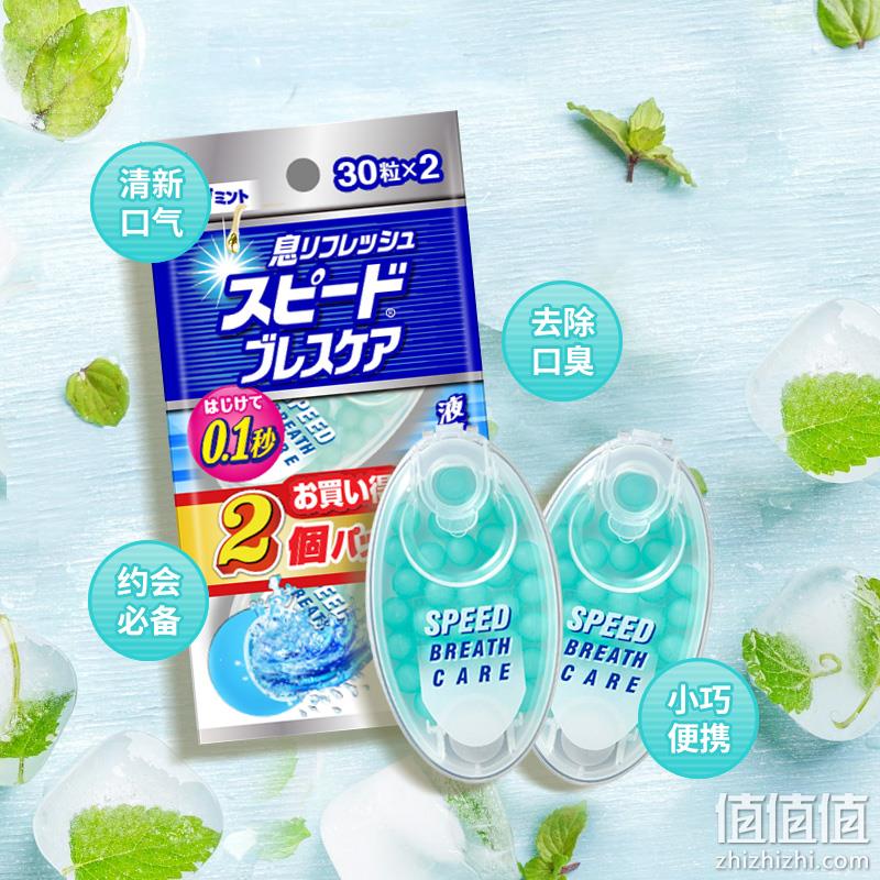 30粒x2盒 日本进口 小林制药 爆珠口气清新丸 券后39元包邮 值值值-买手聚集的地方