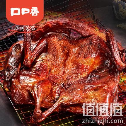 湖南特产，口口香 酱板鸭 400g 29.9元包邮（之前推荐34.9元） 值值值-买手聚集的地方