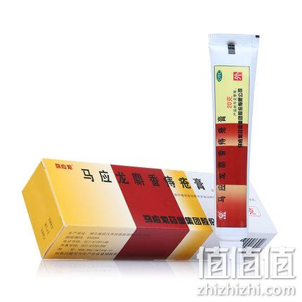 补券，痔疮、眼袋救星！马应龙 麝香痔疮膏 20g 券后16元包邮 值值值-买手聚集的地方