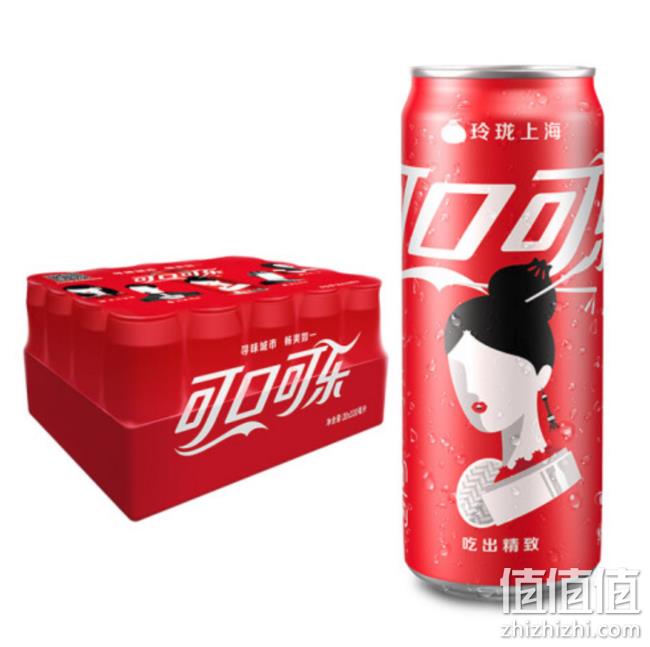 限华南：可口可乐 经典城市罐 330mlx20罐 39元 值值值-买手聚集的地方