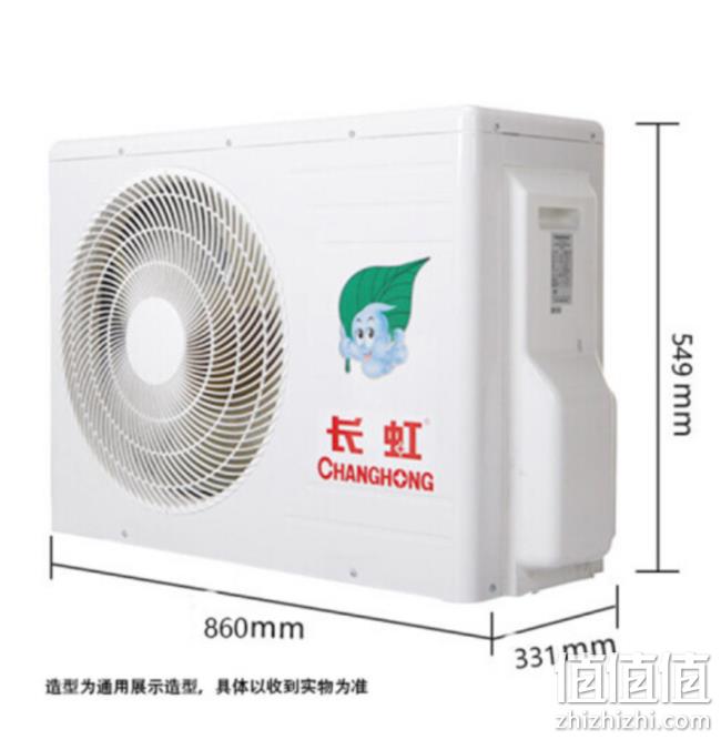 19日0点、新低！ CHANGHONG 长虹 KFR-26GW/DHID(W1-J)+2 1匹 定频冷暖 壁挂式空调 1039元 值值值-买手聚集的地方