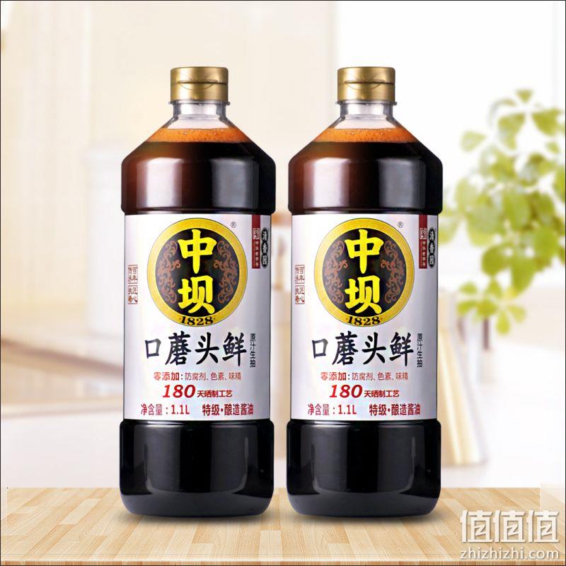 中华老字号 0防腐剂，1.1Lx2瓶x2件：中坝 口蘑头鲜 生抽 双重优惠后34.8元包邮（上次23.9元2瓶） 值值值-买手聚集的地方