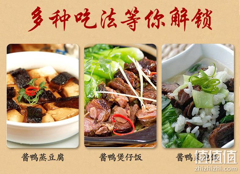 上海特产、肥不腻、瘦不柴：半只400g 丁义兴 酱香鸭 真空包装 券后19.8元包邮 值值值-买手聚集的地方