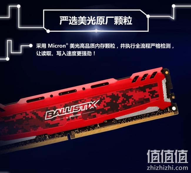 亚马逊人气商品、美光原厂颗粒：16GBx2条 Ballistix/铂胜 Sport LT DDR4 3200 台式机内存 Prime直邮到手1000.94元 值值值-买手聚集的地方