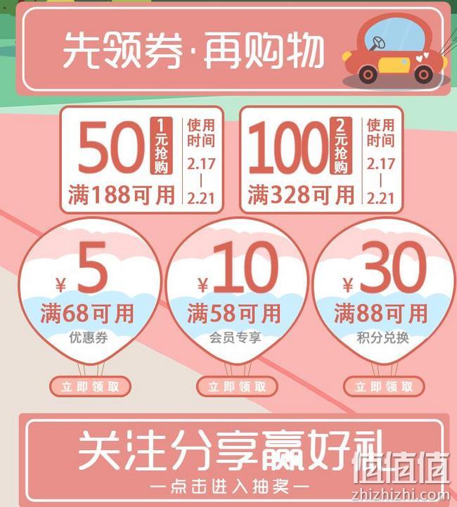 天猫 晨光官方旗舰店 暖春战疫 文具办公用品大促 1元抢188-50元优惠券，积分兑换满88-30元优惠券，满68-5元优惠券 值值值-买手聚集的地方