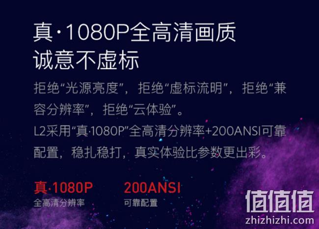 首降、罕见大牌百元1080p：Anker 安克创新 NEBULA L2 1080P投影仪 Plus会员749元包邮 值值值-买手聚集的地方