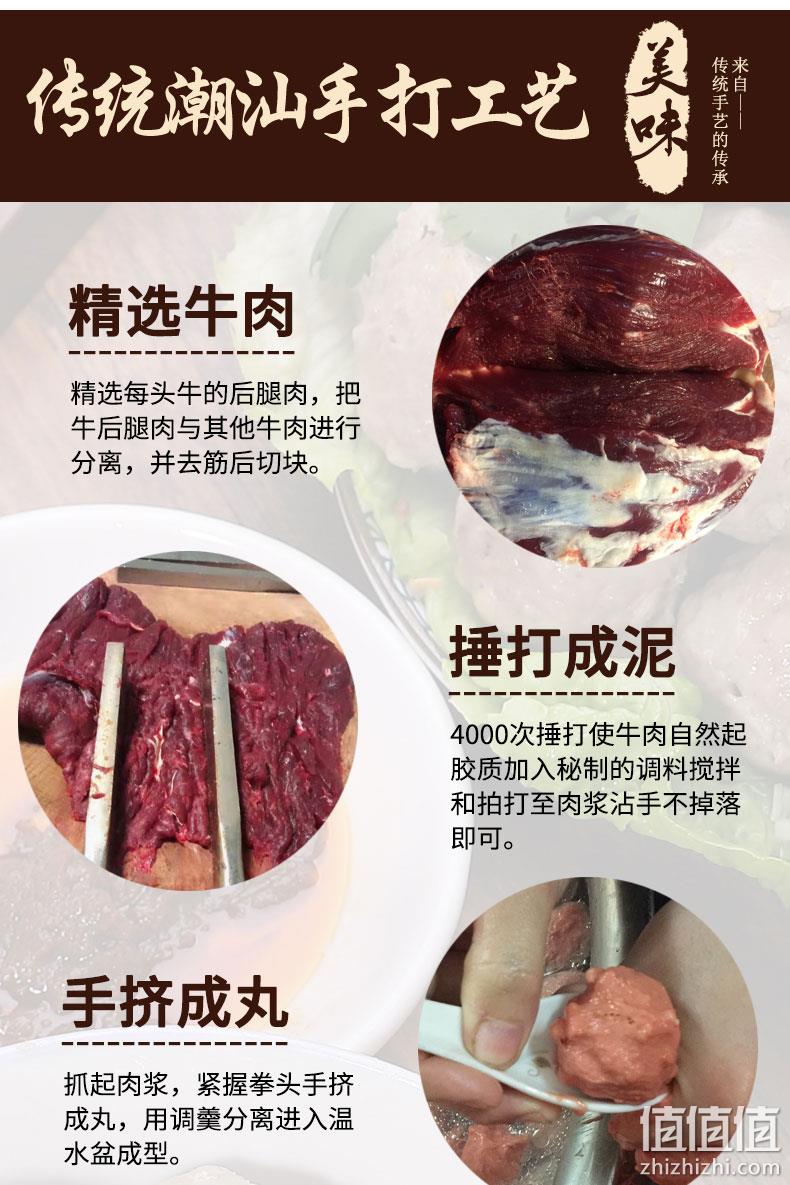 森庄农品 250gx4袋 正宗潮汕手打牛肉丸 拍4件券后49.9元包邮 值值值-买手聚集的地方