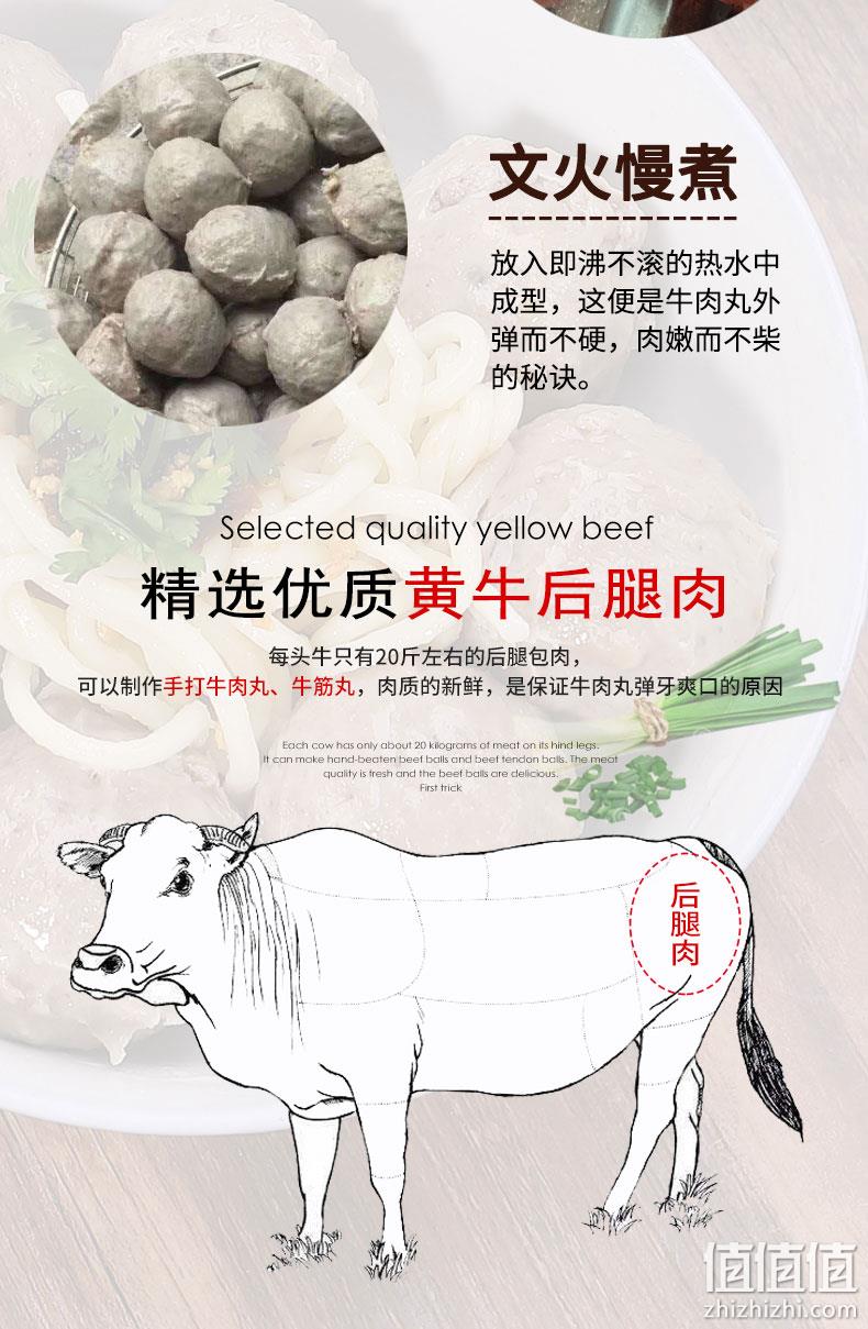 森庄农品 250gx4袋 正宗潮汕手打牛肉丸 拍4件券后49.9元包邮 值值值-买手聚集的地方