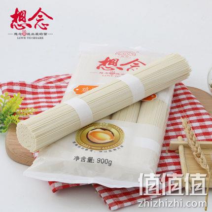 小把装，想念 鸡蛋细面 900gx3包 券后24元包邮 值值值-买手聚集的地方