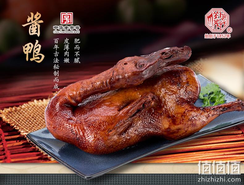 上海特产、肥不腻、瘦不柴：半只400g 丁义兴 酱香鸭 真空包装 券后19.8元包邮 值值值-买手聚集的地方