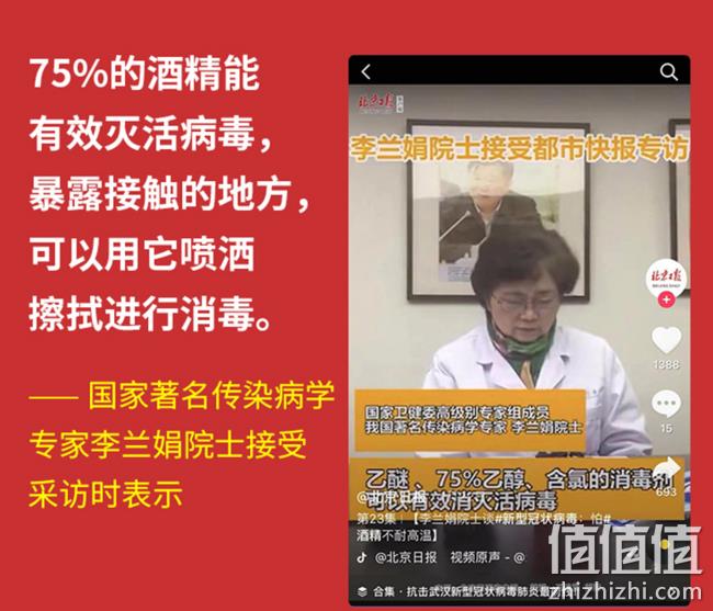 值哭再降！PICC承保，好顺 75度酒精消毒液 450mlx3瓶 券后60元包邮（上次62元） 值值值-买手聚集的地方