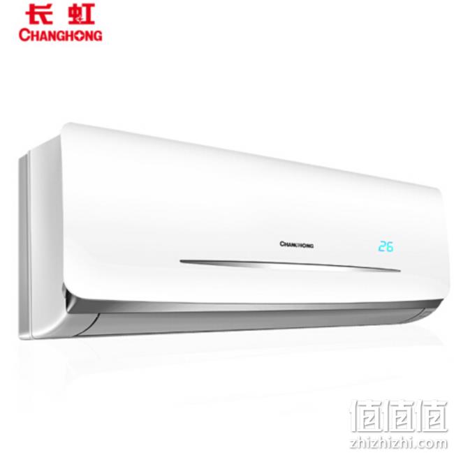 19日0点、新低！ CHANGHONG 长虹 KFR-26GW/DHID(W1-J)+2 1匹 定频冷暖 壁挂式空调 1039元 值值值-买手聚集的地方