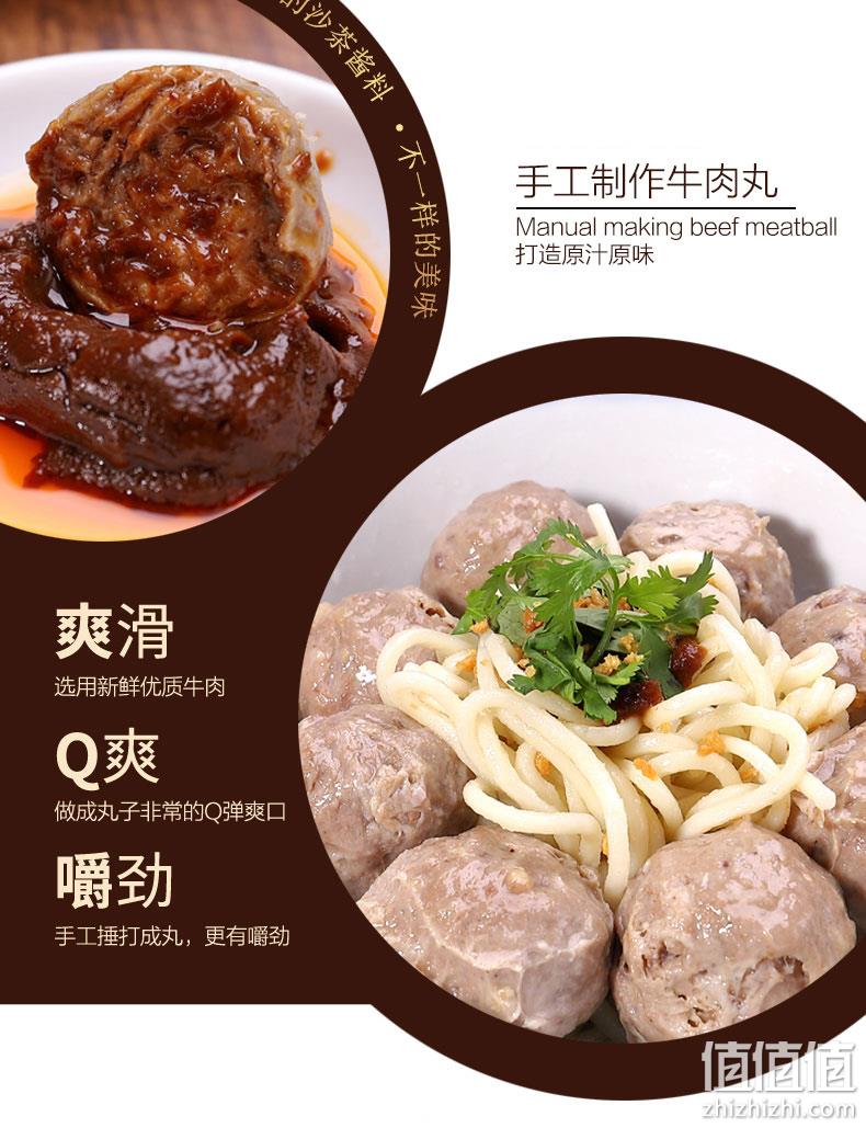 森庄农品 250gx4袋 正宗潮汕手打牛肉丸 拍4件券后49.9元包邮 值值值-买手聚集的地方