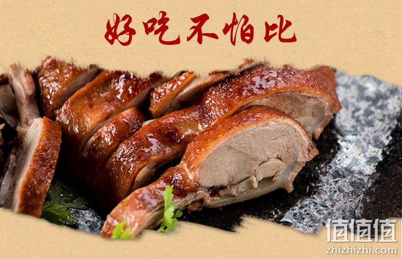 上海特产、肥不腻、瘦不柴：半只400g 丁义兴 酱香鸭 真空包装 券后19.8元包邮 值值值-买手聚集的地方