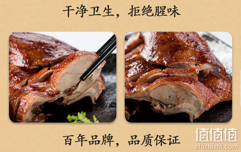 上海特产、肥不腻、瘦不柴：半只400g 丁义兴 酱香鸭 真空包装 券后19.8元包邮 值值值-买手聚集的地方