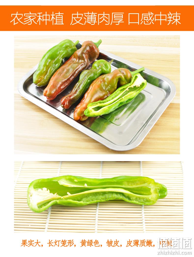 鲜香旺 山东新鲜大辣椒 5斤 19.9元包邮 值值值-买手聚集的地方