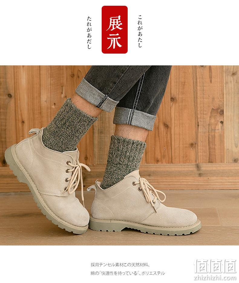 抗零下30度、超厚36%羊毛、超保暖：5双 简淡 男士加厚款羊毛袜子 券后29.8元包邮 值值值-买手聚集的地方