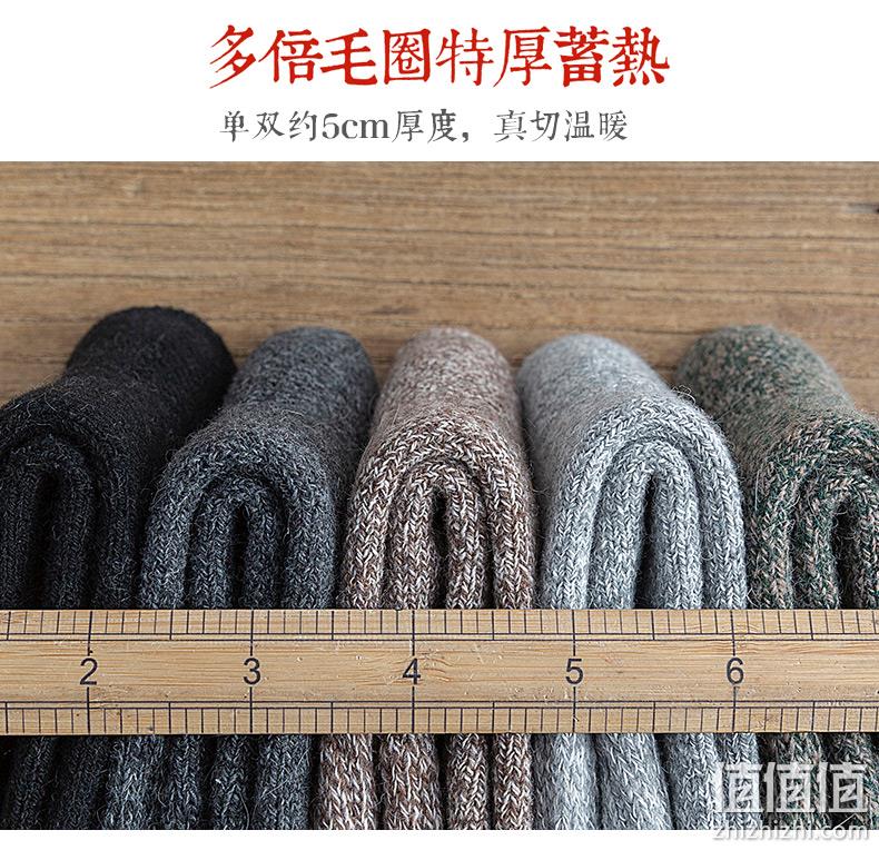 抗零下30度、超厚36%羊毛、超保暖：5双 简淡 男士加厚款羊毛袜子 券后29.8元包邮 值值值-买手聚集的地方