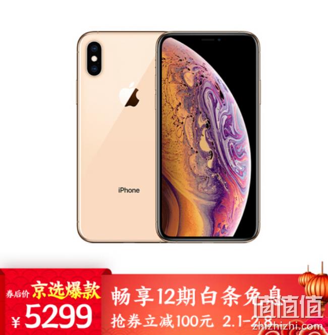 12期免息：苹果 iPhone XS 64G 5199元包邮（上次5599元） 值值值-买手聚集的地方