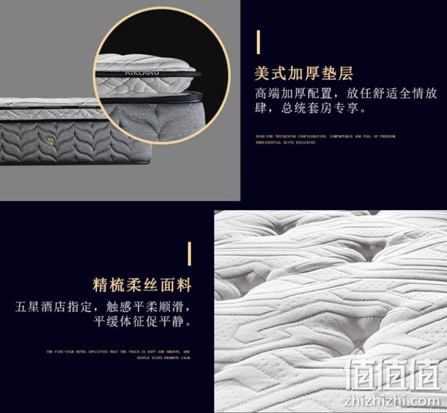 值哭、 独袋弹簧+乳胶：Airland 雅兰 威斯汀酒店豪华版床垫 1.8x2m 2499元包邮（线下4500元起） 值值值-买手聚集的地方