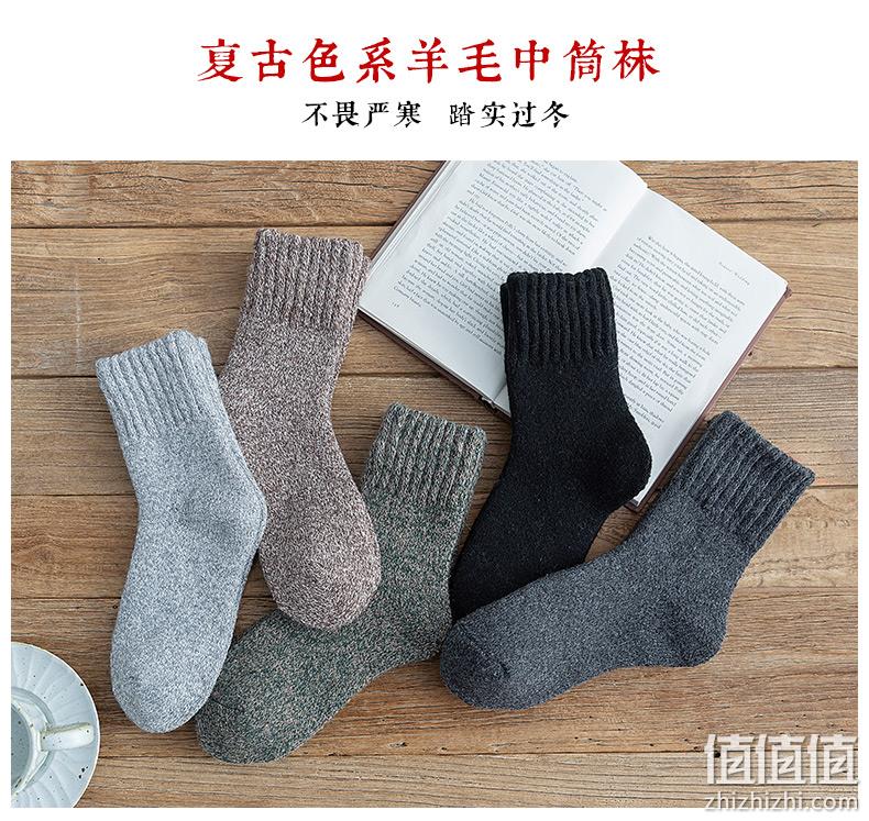抗零下30度、超厚36%羊毛、超保暖：5双 简淡 男士加厚款羊毛袜子 券后29.8元包邮 值值值-买手聚集的地方