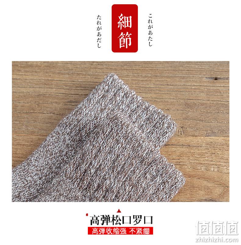抗零下30度、超厚36%羊毛、超保暖：5双 简淡 男士加厚款羊毛袜子 券后29.8元包邮 值值值-买手聚集的地方