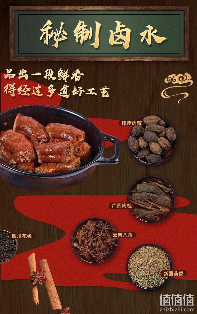 湘嘴巴 卤香鸭脖 170gx3件 21.7元包邮 值值值-买手聚集的地方