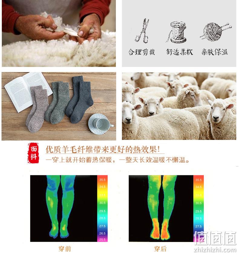 抗零下30度、超厚36%羊毛、超保暖：5双 简淡 男士加厚款羊毛袜子 券后29.8元包邮 值值值-买手聚集的地方