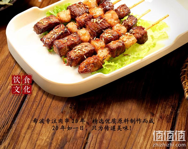 精选羊后腿肉：540g 约24串 希波 羔羊肉串 券后35.8元包邮 值值值-买手聚集的地方