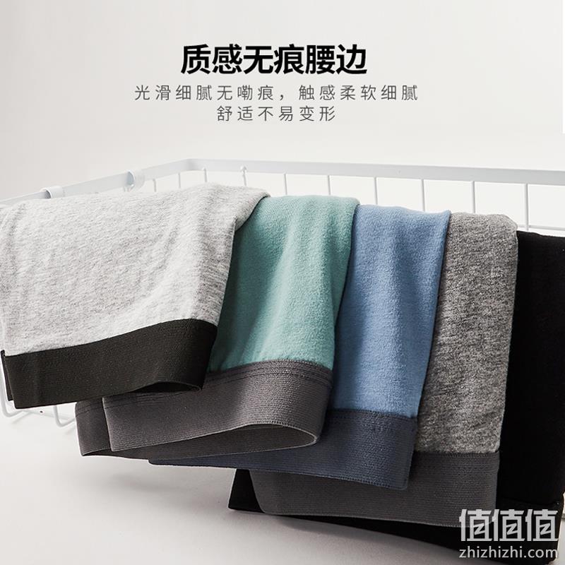 AAA级抗菌，4条 宜而爽 男士 纯棉抑菌平角内裤 券后40元包邮 值值值-买手聚集的地方