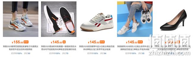 苏宁易购 鞋靴品类大促活动 低至5折 值值值-买手聚集的地方